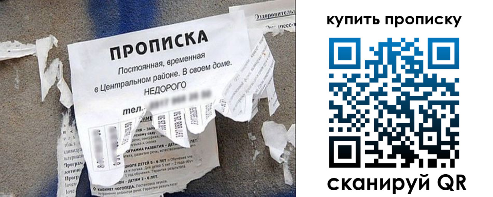 найти адрес прописки в Моршанске